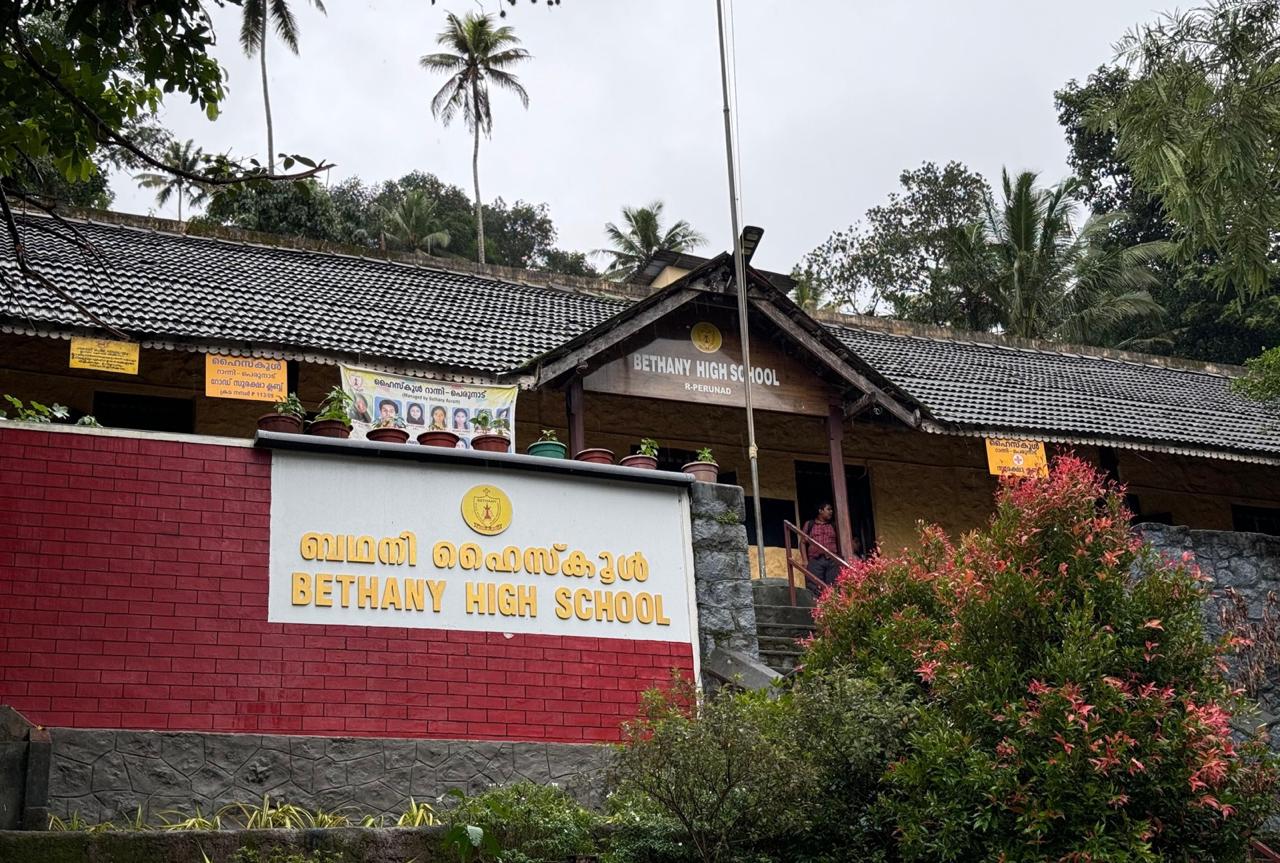 Bethany High School Campus